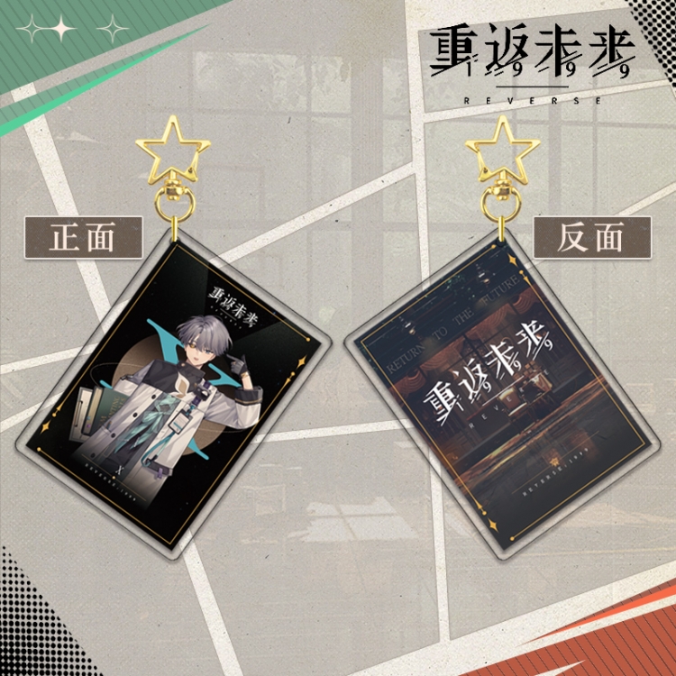 Reverse: 1999 Star Chain Square Acrylic Pendant Bag Pendant Keychain price for 5 pcs