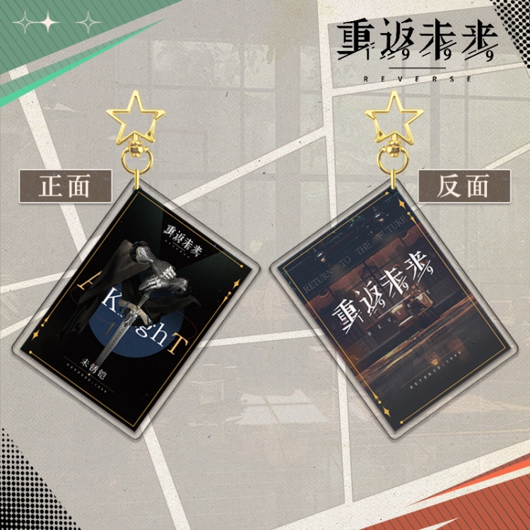 Reverse: 1999 Star Chain Square Acrylic Pendant Bag Pendant Keychain price for 5 pcs