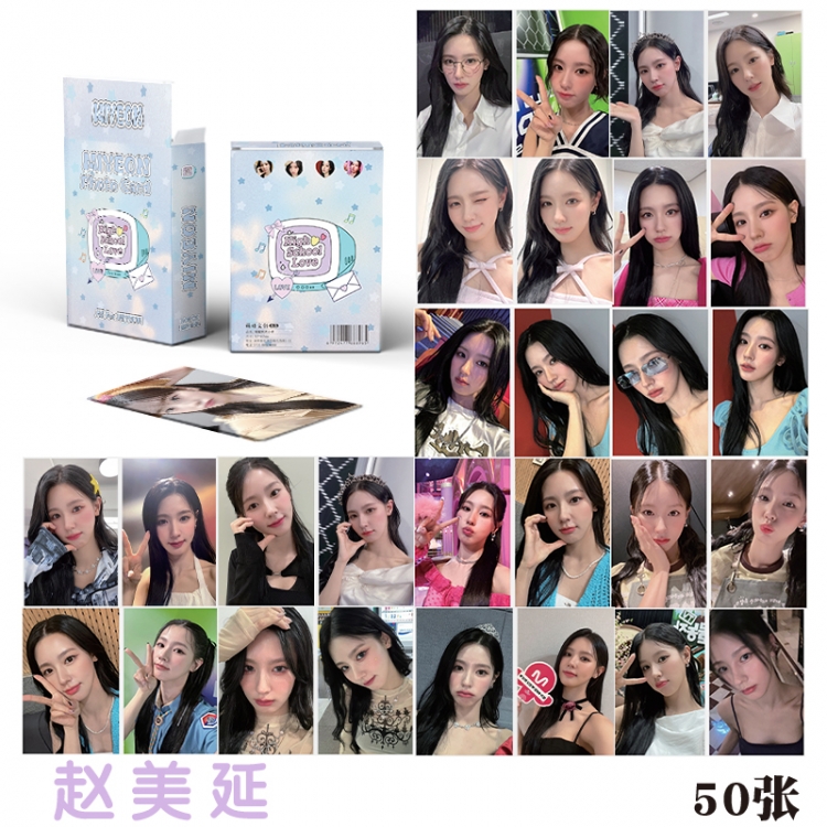 Zhao Meiyan star young master small card laser card a set of 50  price for 10 set