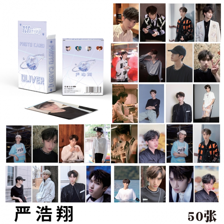 Yan Haoxiang star young master small card laser card a set of 50  price for 10 set