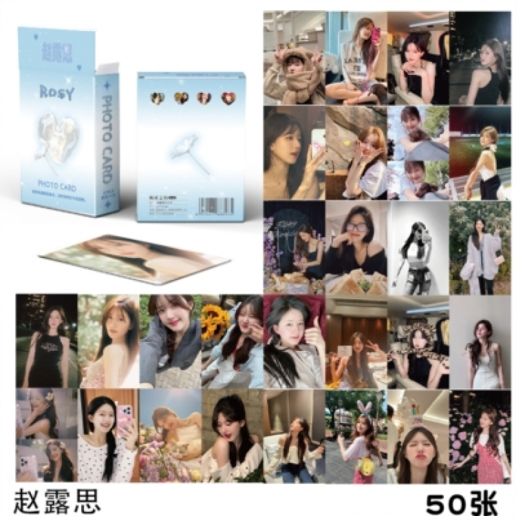 Zhao Lusi star young master small card laser card a set of 50  price for 10 set