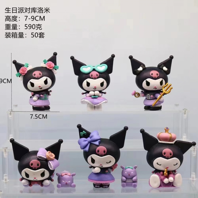 Kuromi Bagged Figure Decoration Model 7-9cm a set of 6