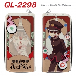 Toilet-bound Hanako-kun Anime ...