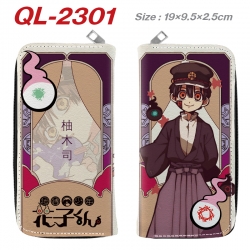 Toilet-bound Hanako-kun Anime ...