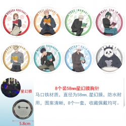 Jujutsu Kaisen Anime round Ast...