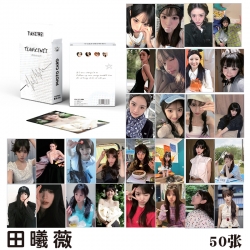 Tian Xiwei star peripheral you...