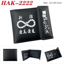 Tokyo Revengers Anime Litchi P...