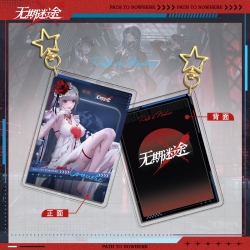 PathtoNowhere Star Chain Squar...