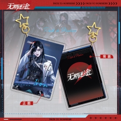 PathtoNowhere Star Chain Squar...