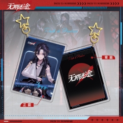 PathtoNowhere Star Chain Squar...