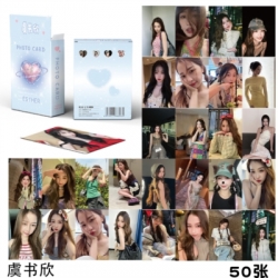 Yu Shuxin star young master sm...