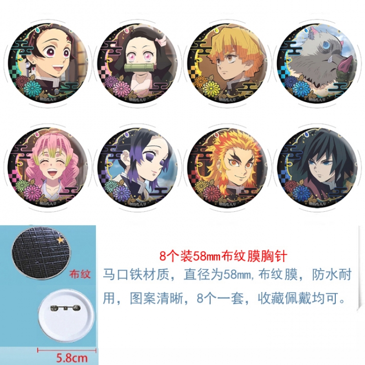 Demon Slayer Kimets Anime Round cloth film brooch badge  58MM a set of 8