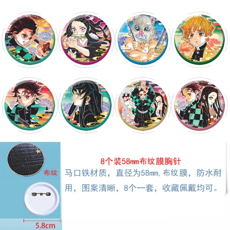 Demon Slayer Kimets Anime Round cloth film brooch badge  58MM a set of 8