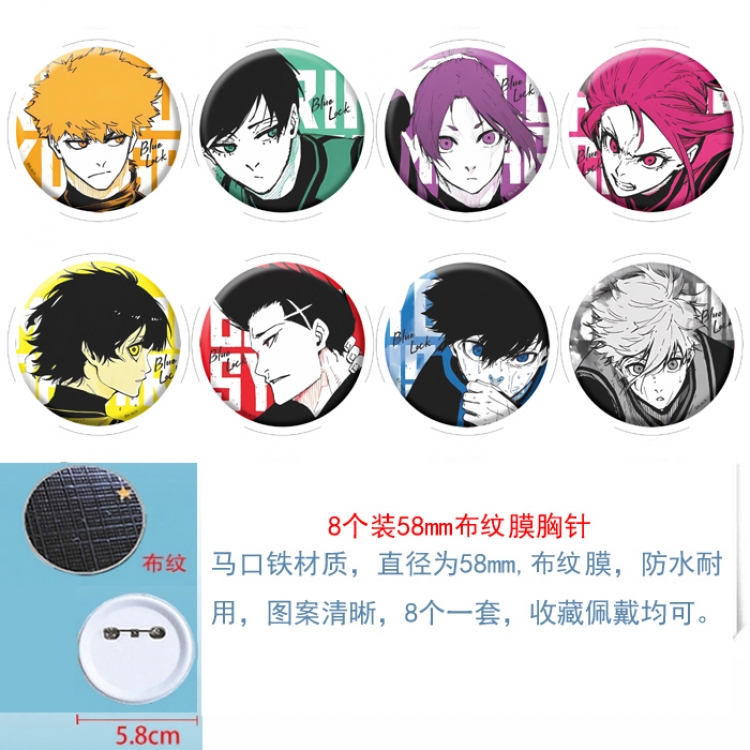 BLUE LOCK  Anime Round cloth film brooch badge  58MM a set of 8