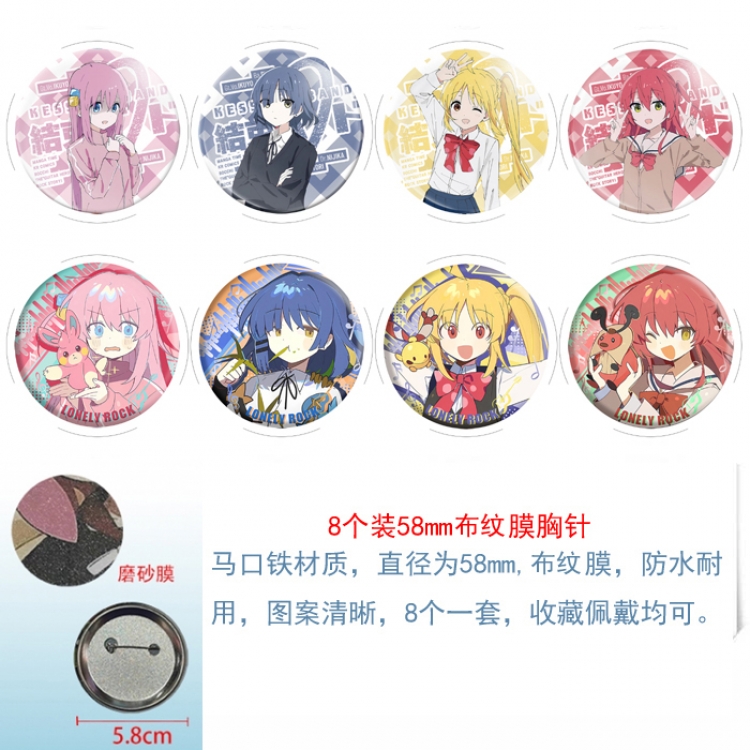 BOCCHI THE ROCK! Anime round scrub film brooch badge 58MM a set of 8