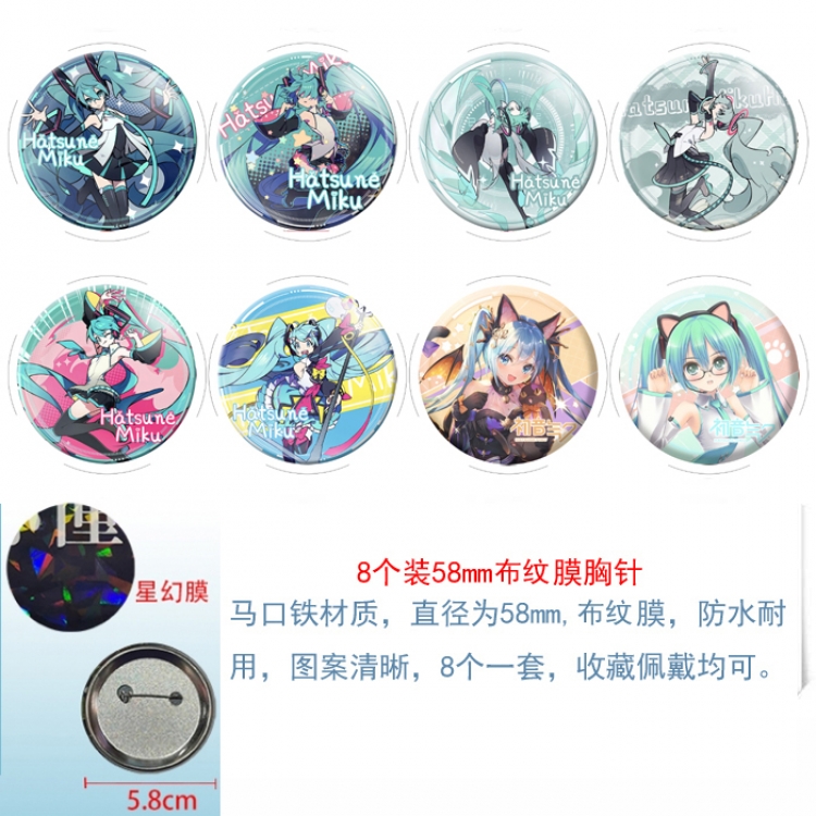 Hatsune Miku Anime round Astral membrane brooch badge 58MM a set of 8