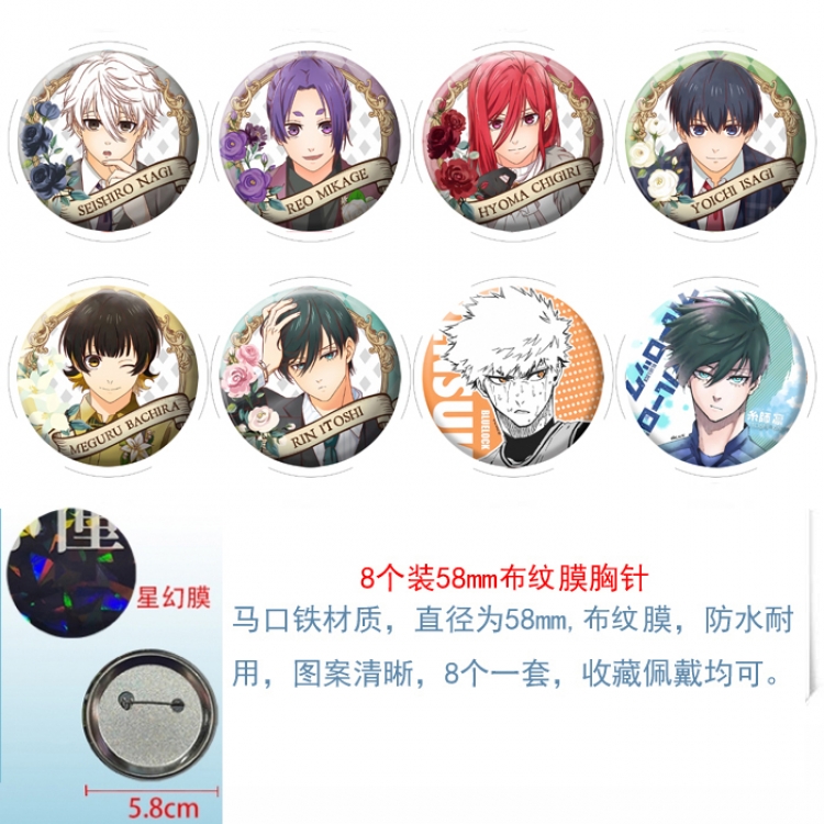 BLUE LOCK Anime round Astral membrane brooch badge 58MM a set of 8