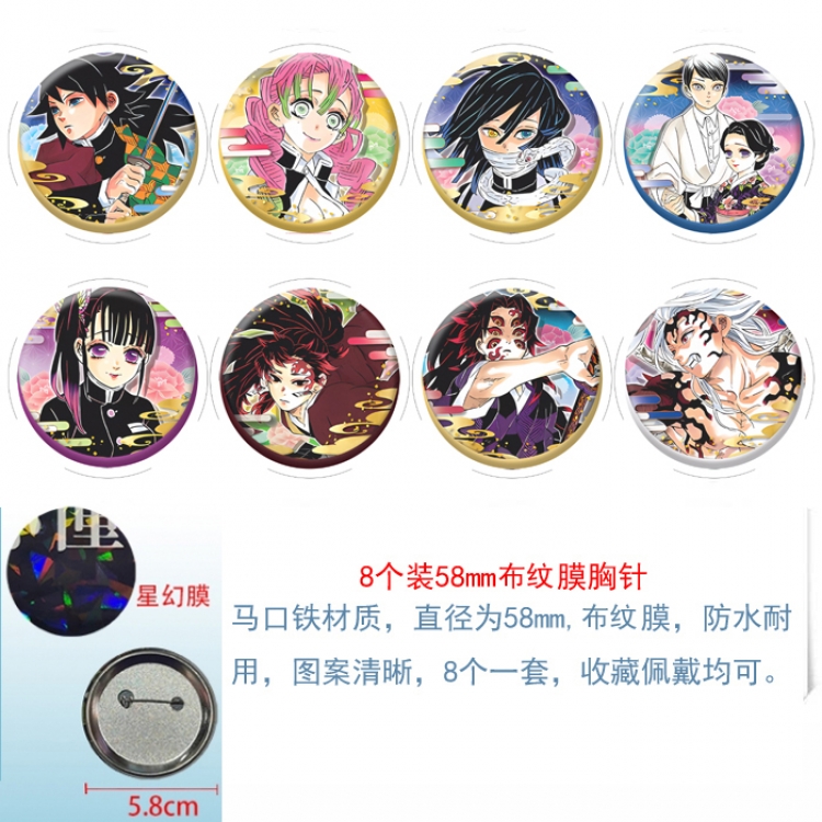 Demon Slayer Kimets Anime round Astral membrane brooch badge 58MM a set of 8