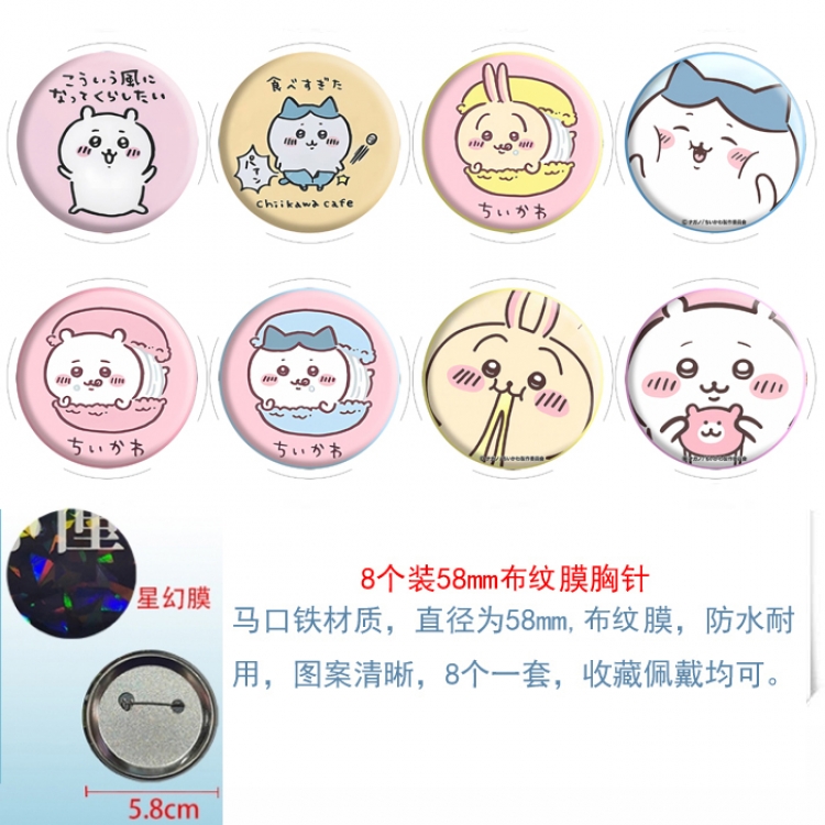 Chiikawa Anime round Astral membrane brooch badge 58MM a set of 8