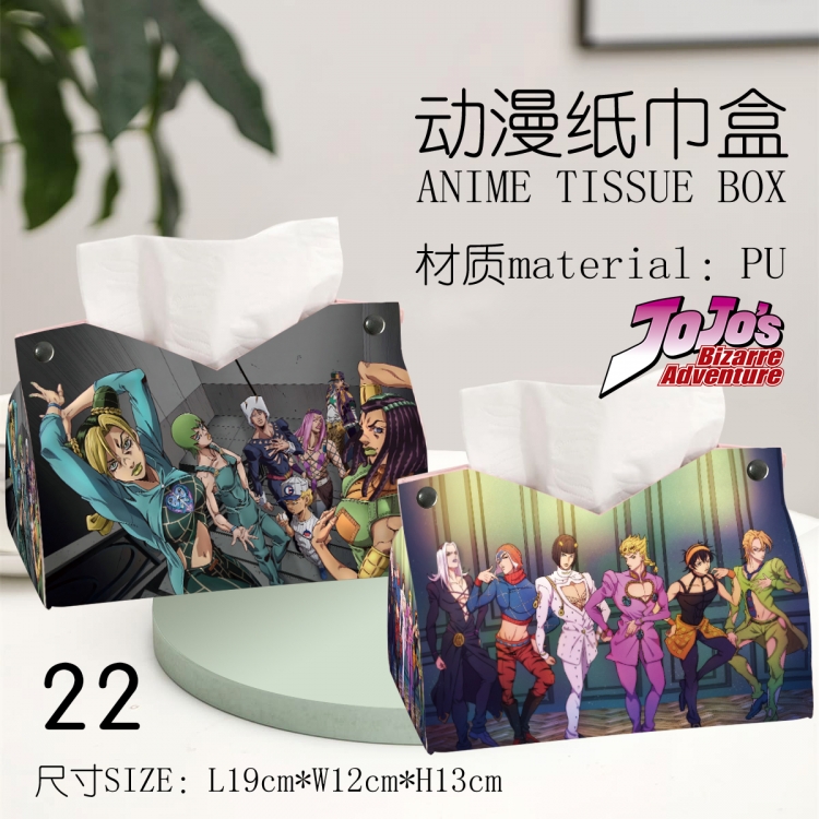 JoJos Bizarre Adventure Anime peripheral PU tissue box creative storage box 19X12X13cm