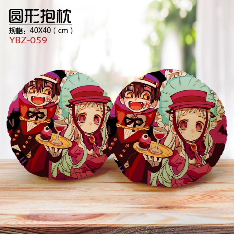 Toilet-bound Hanako-kun Personalized fine plush circular pillow 40X40CM supports customization according to pictures