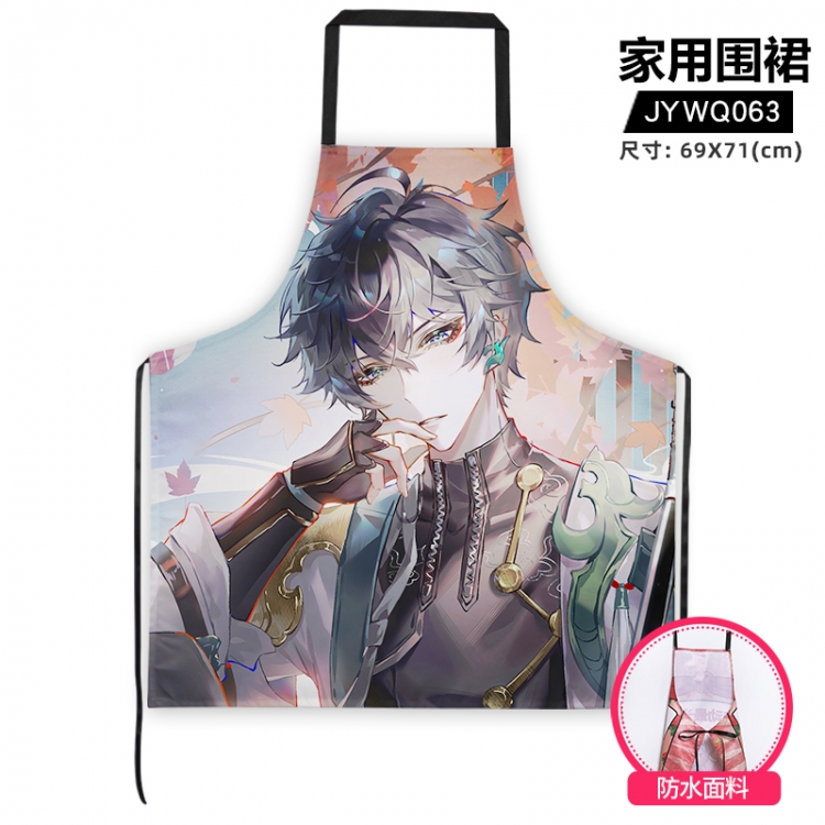 Honkai: Star Rail Anime adult household apron 69X71cm