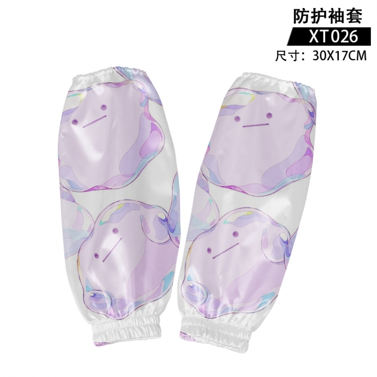 Pokemon Anime protective sleeve for adults 30X17cm