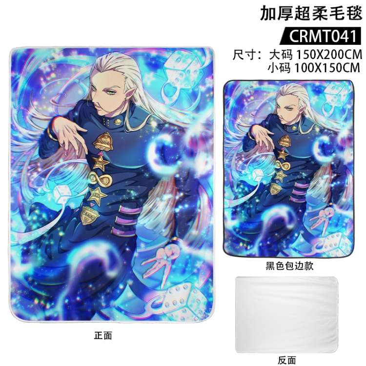 JoJos Bizarre Adventure Anime thickened ultra soft edging blanket 150x200CM supports customization according to pictures