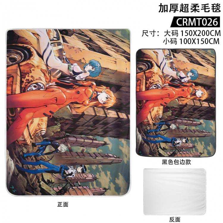 EVA Anime thickened ultra soft edging blanket 150x200CM supports customization according to pictures