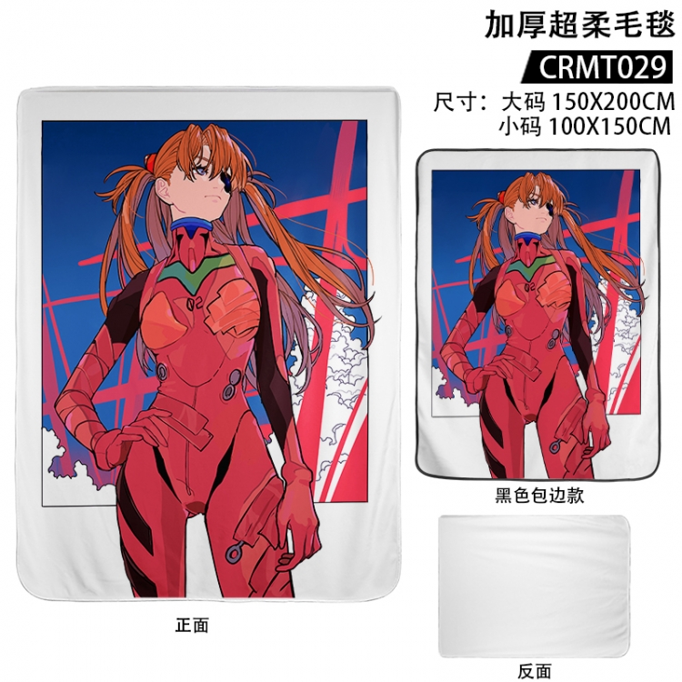 EVA Anime thickened ultra soft edging blanket 150x200CM supports customization according to pictures