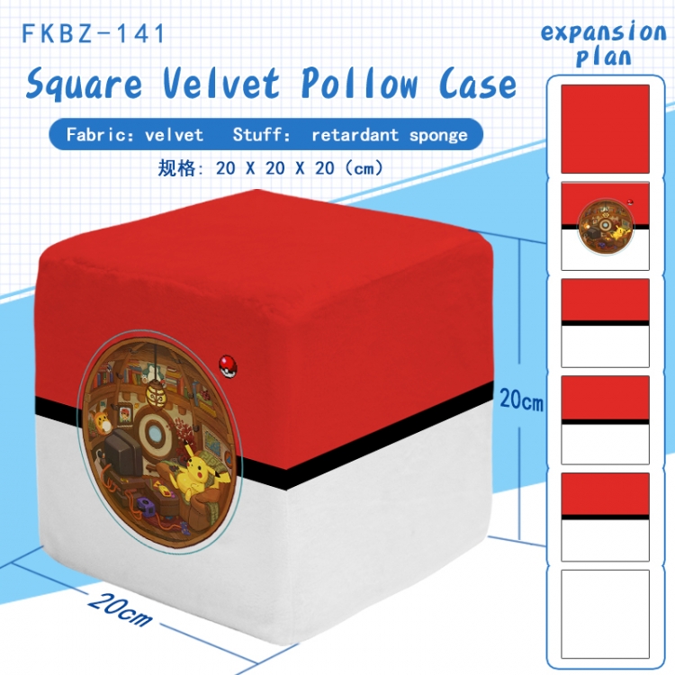 Pokemon Anime block pillow 20X20X20cm FKBZ141