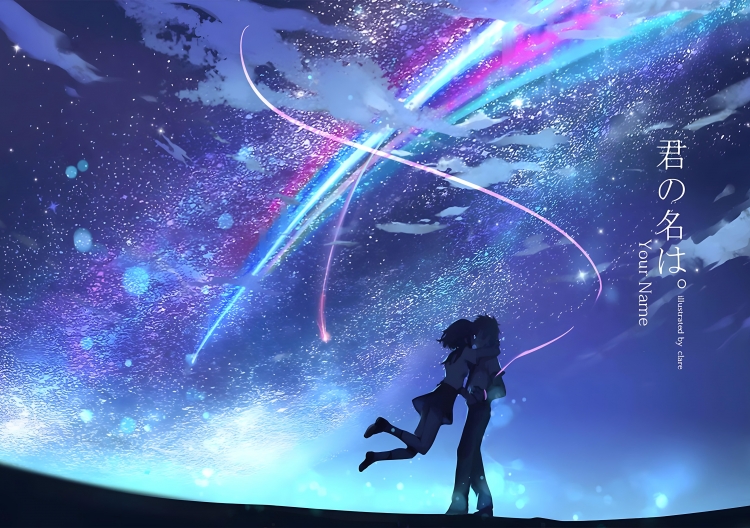 Your Name Double sided acrylic light painting color changing light decorative painting ornament 22X15.5CM