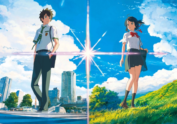 Your Name Double sided acrylic light painting color changing light decorative painting ornament 22X15.5CM