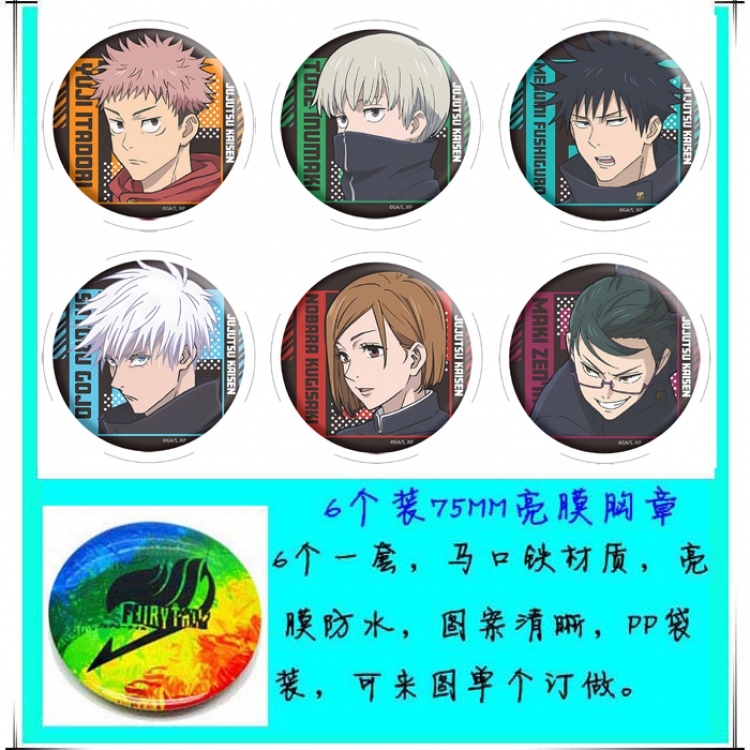 Jujutsu Kaisen Anime round Badge Bright film badge Brooch 75mm a set of 6