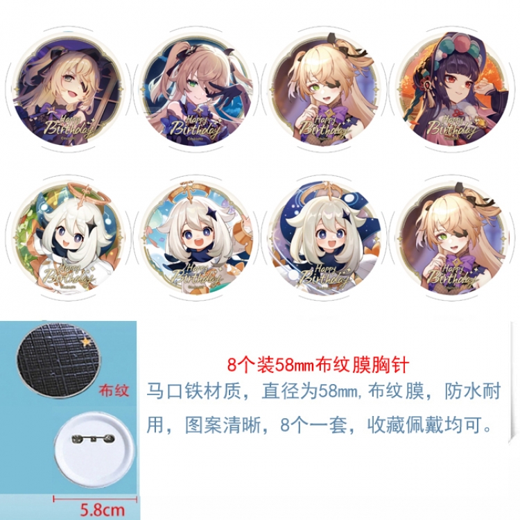 Genshin Impact Anime Round cloth film brooch badge  58MM a set of 8