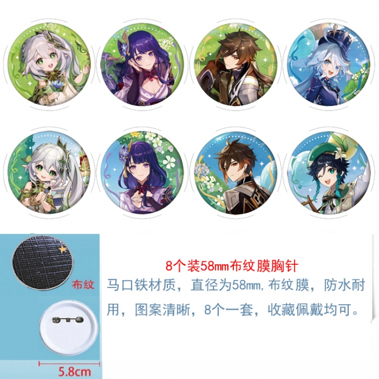 Genshin Impact Anime Round cloth film brooch badge  58MM a set of 8
