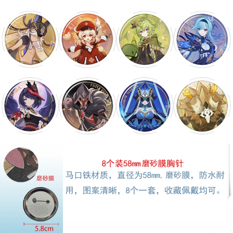 Genshin Impact Anime round scrub film brooch badge 58MM a set of 8