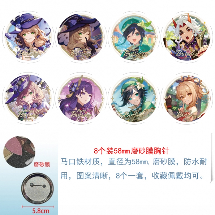 Genshin Impact Anime round scrub film brooch badge 58MM a set of 8