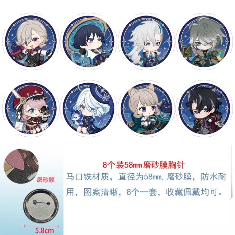Genshin Impact Anime round scrub film brooch badge 58MM a set of 8