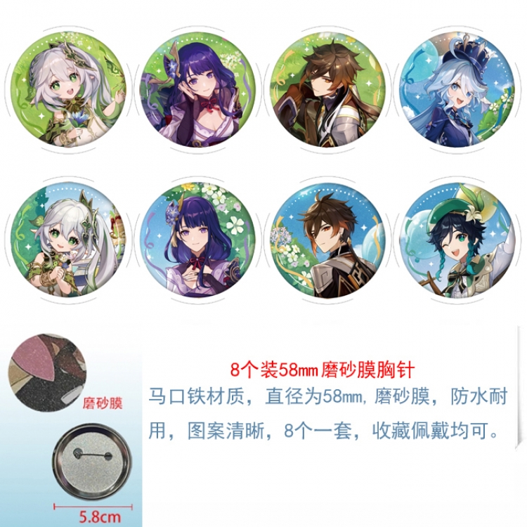 Genshin Impact Anime round scrub film brooch badge 58MM a set of 8