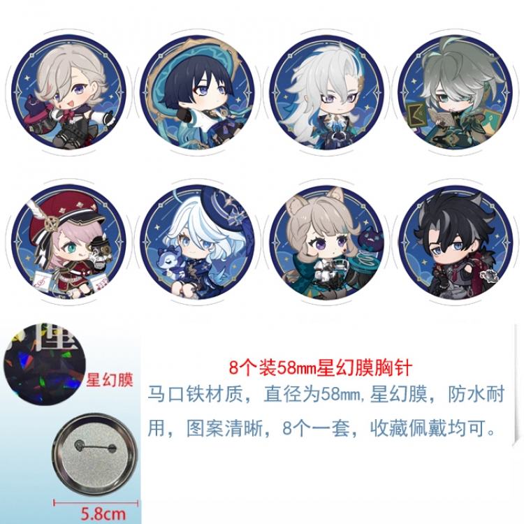 Genshin Impact Anime round Astral membrane brooch badge 58MM a set of 8