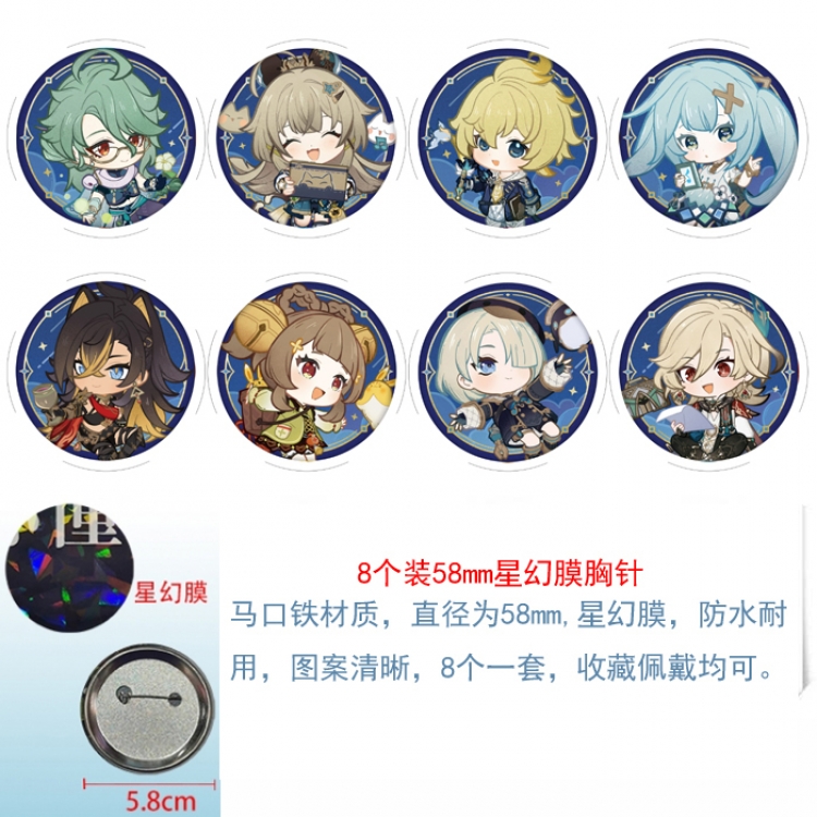 Genshin Impact Anime round Astral membrane brooch badge 58MM a set of 8