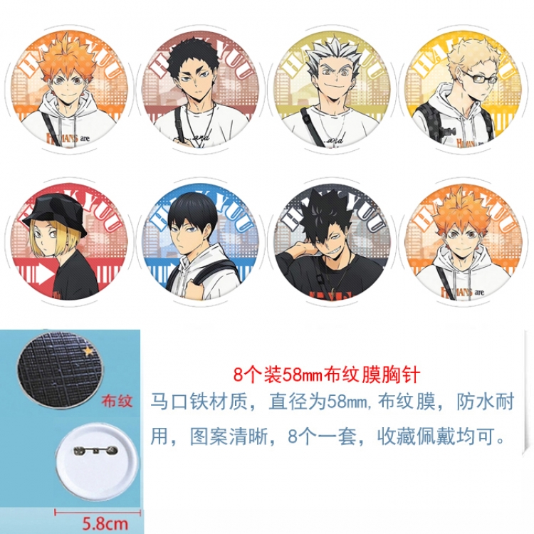 Haikyuu!! Anime Round cloth film brooch badge  58MM a set of 8