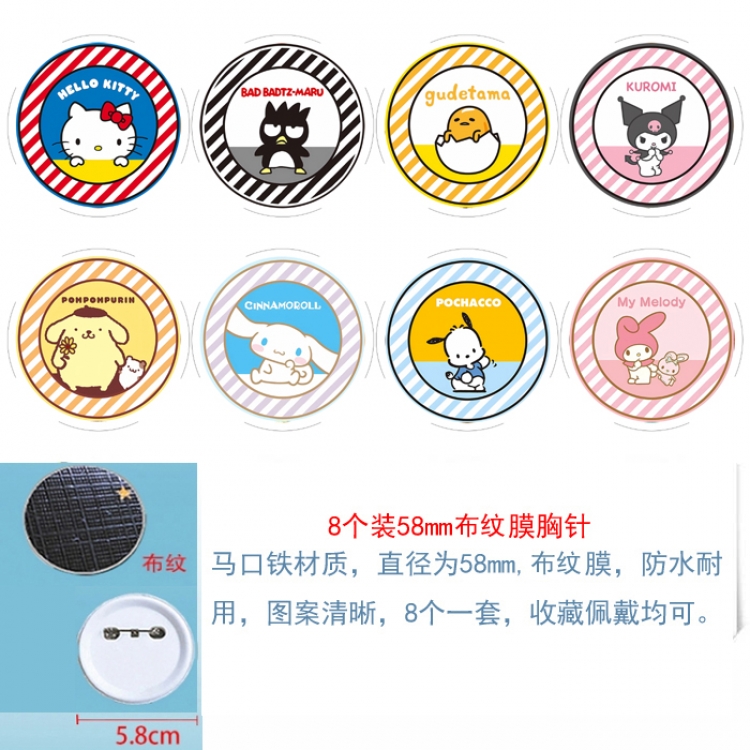 sanrio Anime Round cloth film brooch badge  58MM a set of 8 