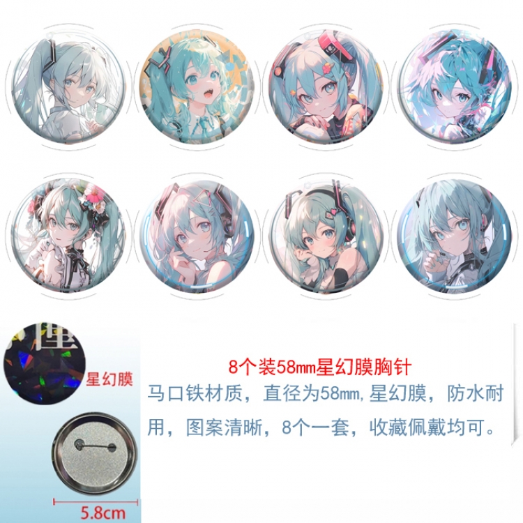 Hatsune Miku Anime round Astral membrane brooch badge 58MM a set of 8