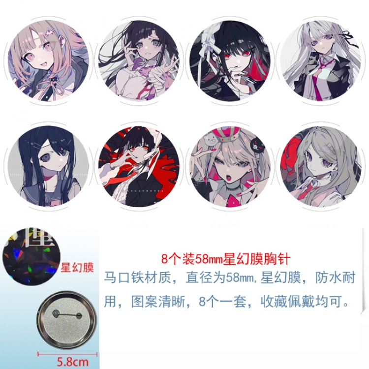 Dangan-Ronpa Anime round Astral membrane brooch badge 58MM a set of 8
