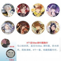 Tears of Themis Frosted Anime ...