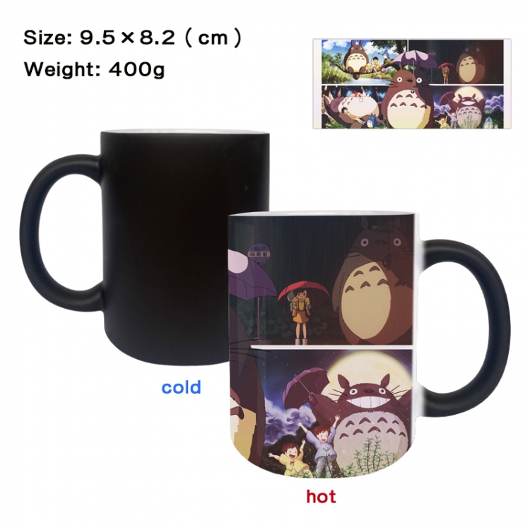 TOTORO Anime peripherals color changing ceramic cup tea cup mug 9.5X8.2cm