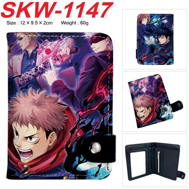 Jujutsu Kaisen Anime vertical button folding wallet 12X9.5X2CM 60g