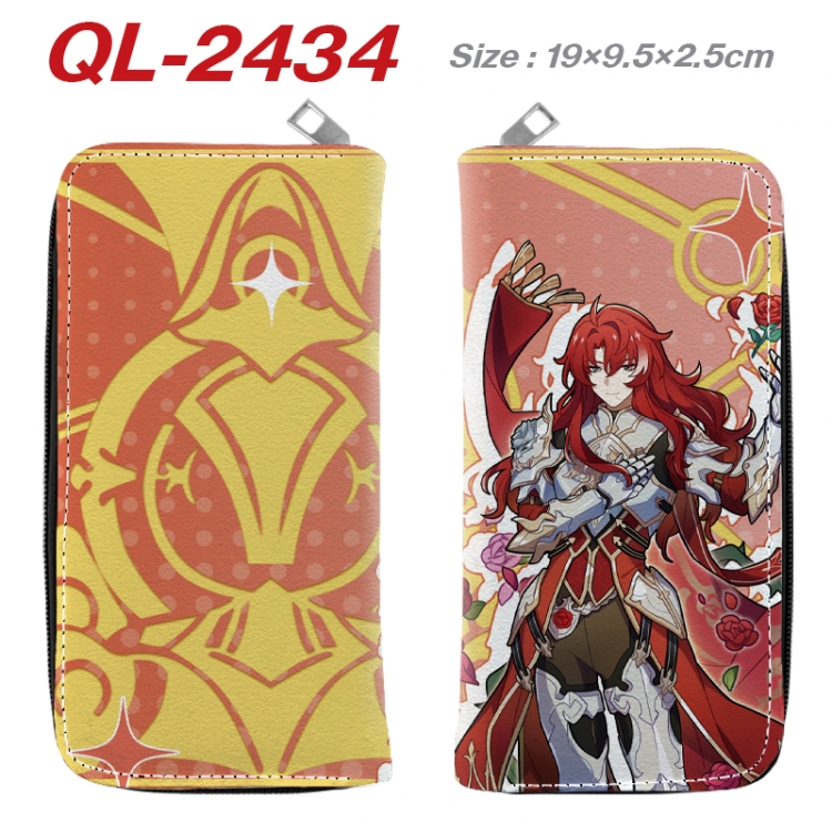 Honkai: Star Rail Anime peripheral PU leather full-color long zippered wallet 19.5x9.5x2.5cm